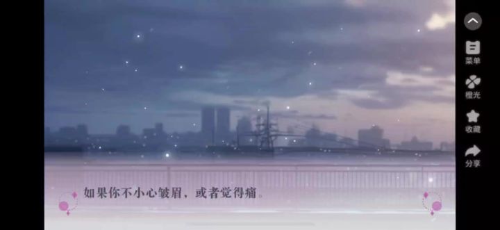 颜不是正义截图