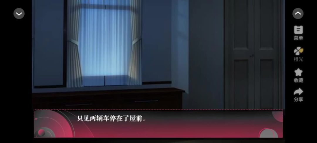 败露截图