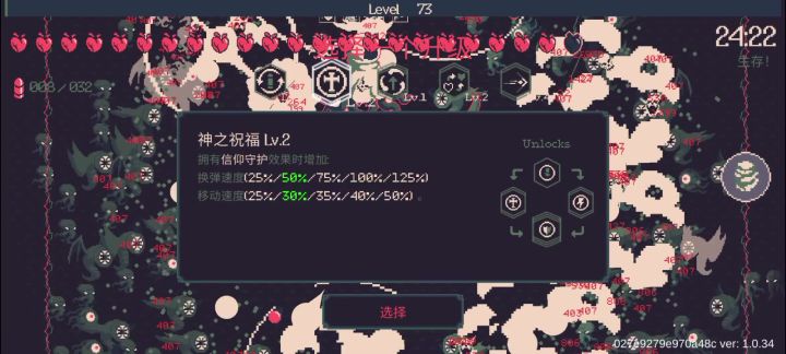 死不了了截图