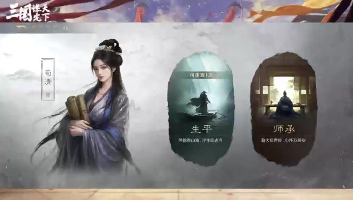 【S8 自创武将|结缘系统】下赛季配将很烧脑 自创武将太强啦截图