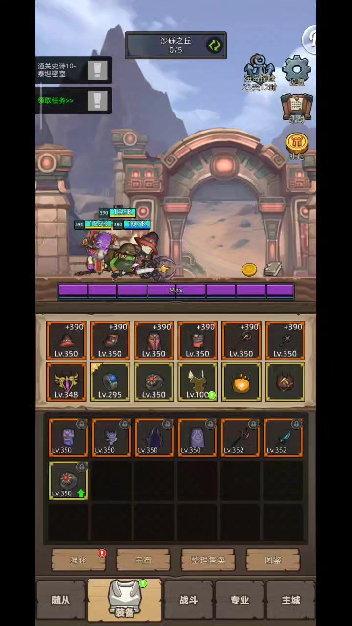video-4941144