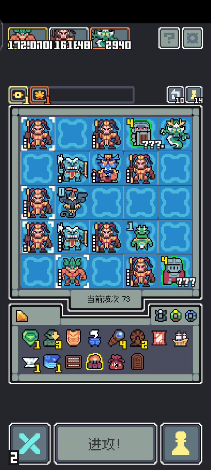 攻击上限截图