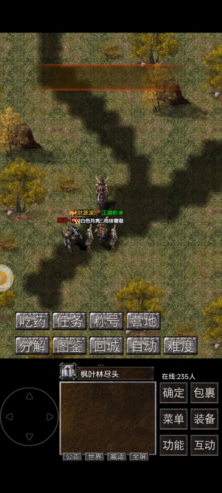 有过路过不要错过截图