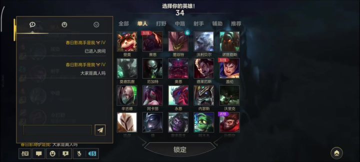 撸啊撸手游正蒸蒸日上!截图