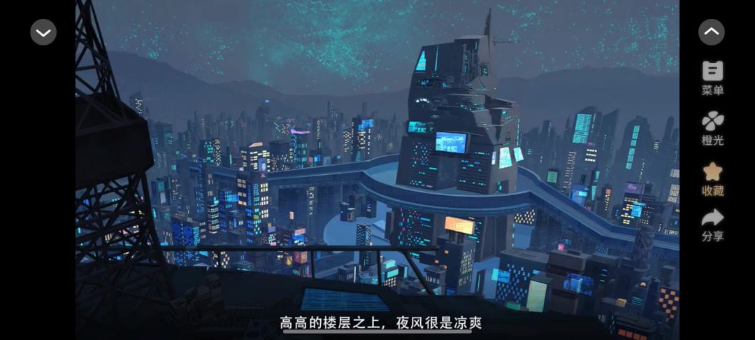 《最佳猎手》7截图