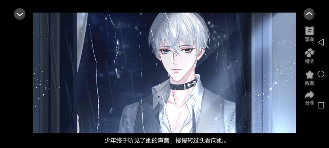 5.15灯塔截图