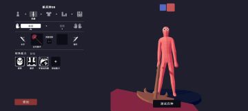 小小怪大揭秘——激怒+悬浮+手里剑风暴+古代扇子＝直升机！？