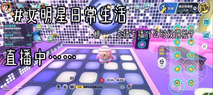 来了点赞截图