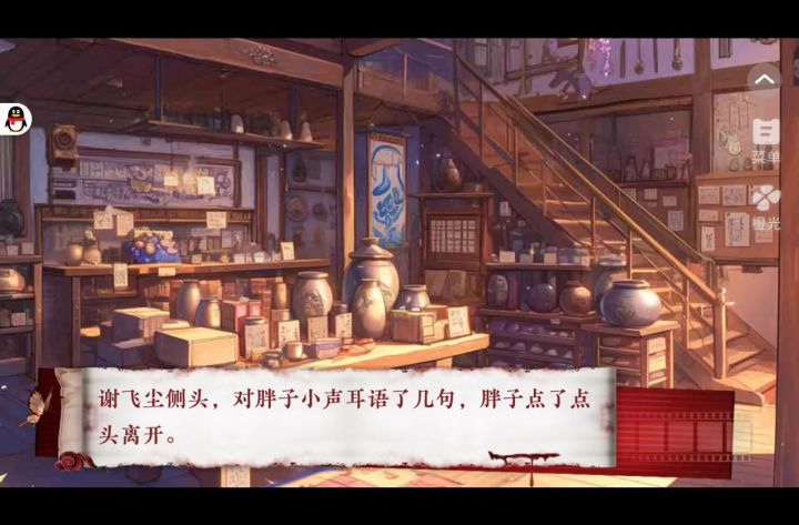 5.12分享截图