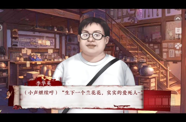 5.14分享截图