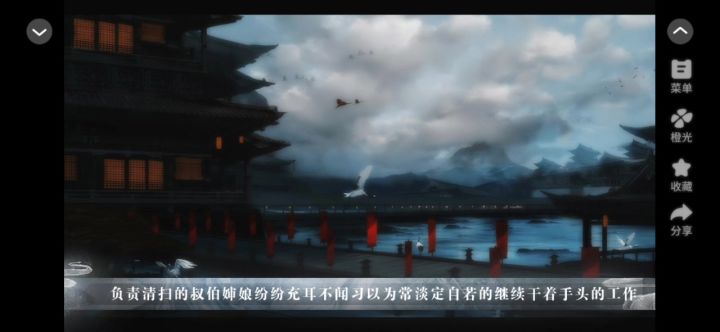 美人险中求截图