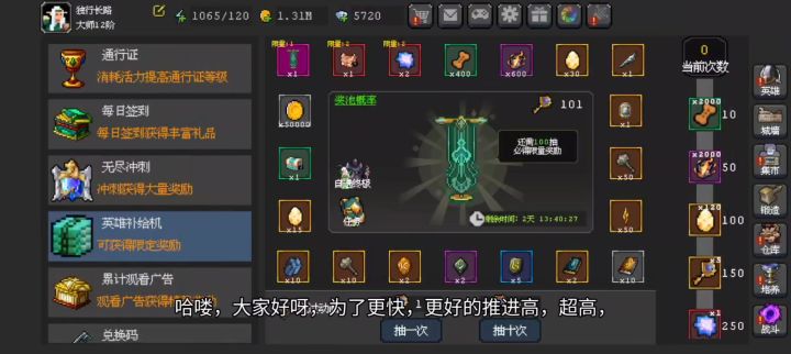 100抽啥也抽不到啊😭😭😭截图