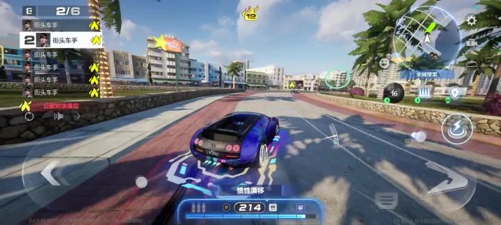S6公敌渡劫撤离留念截图