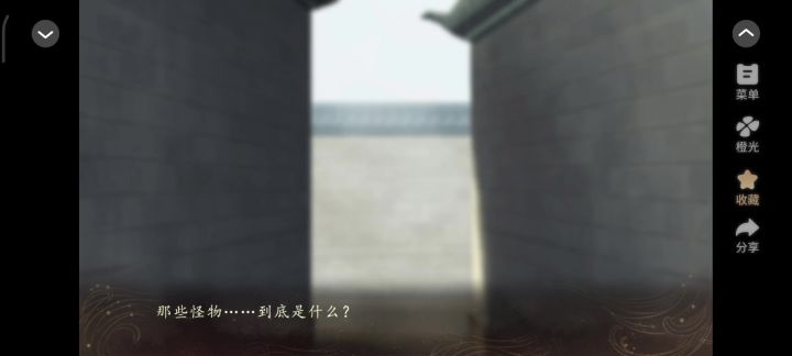 5.14 妖界暴富指南截图