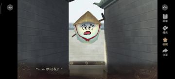 5.16 妖界暴富指南