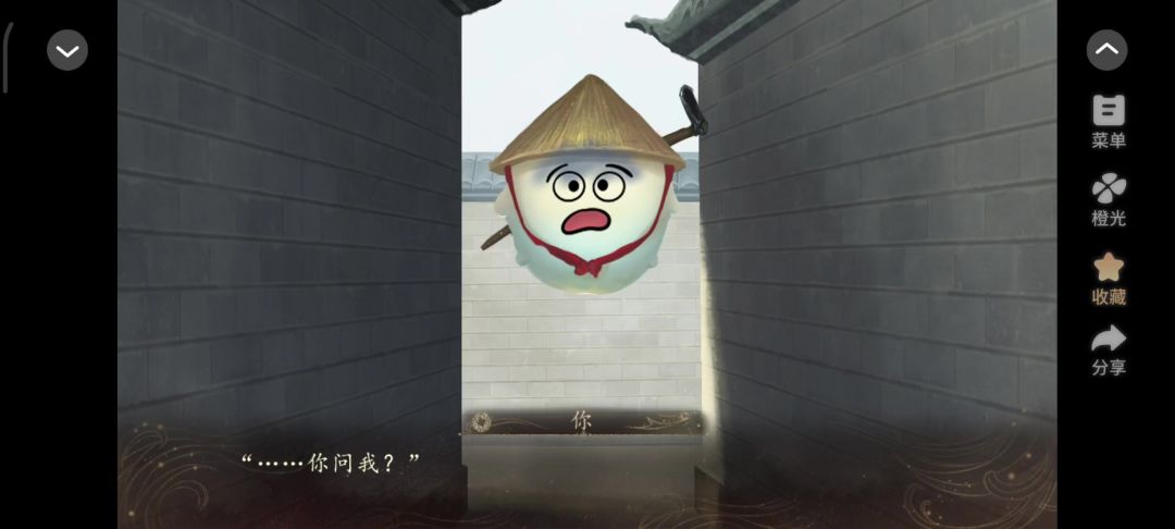 5.16 妖界暴富指南截图