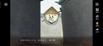 5.17 妖界暴富指南