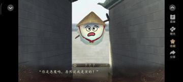 5.18 妖界暴富指南