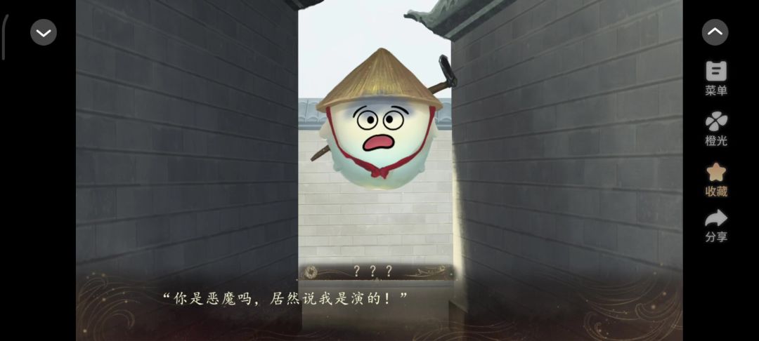 5.18 妖界暴富指南截图