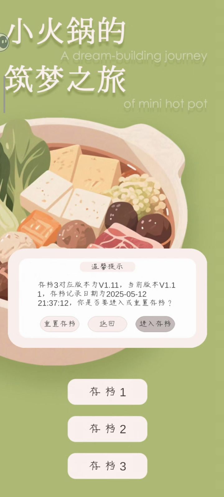 5天营业额5.9w，利润0.9w截图