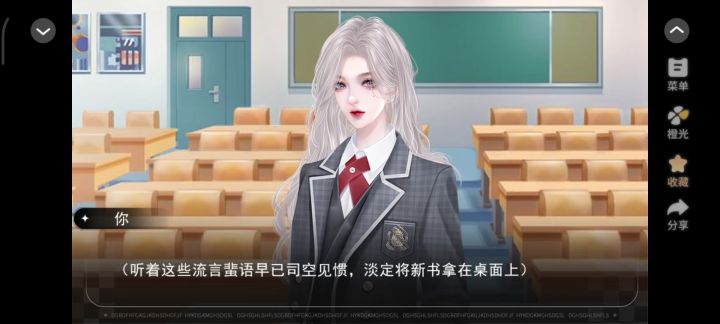 5.13截图