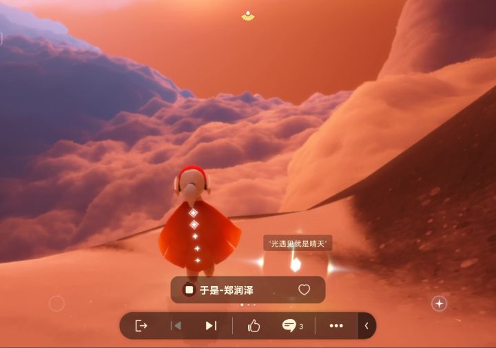 一起玩不咯截图