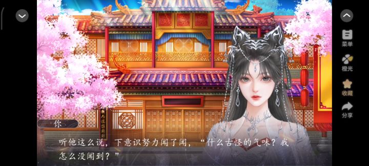就喜欢霸道毒舌的男主截图