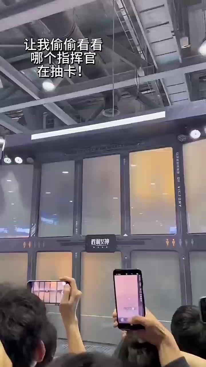 祝指挥官十连十金！截图