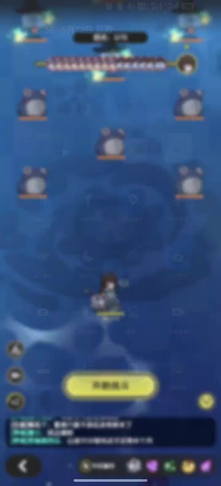 奶妈的爬塔日常截图