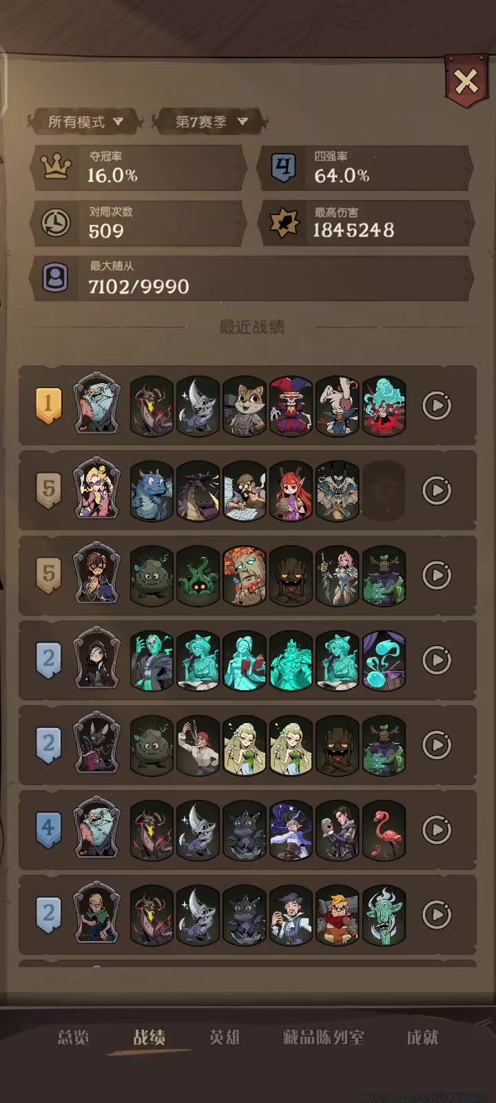 有人睡不着觉啦截图