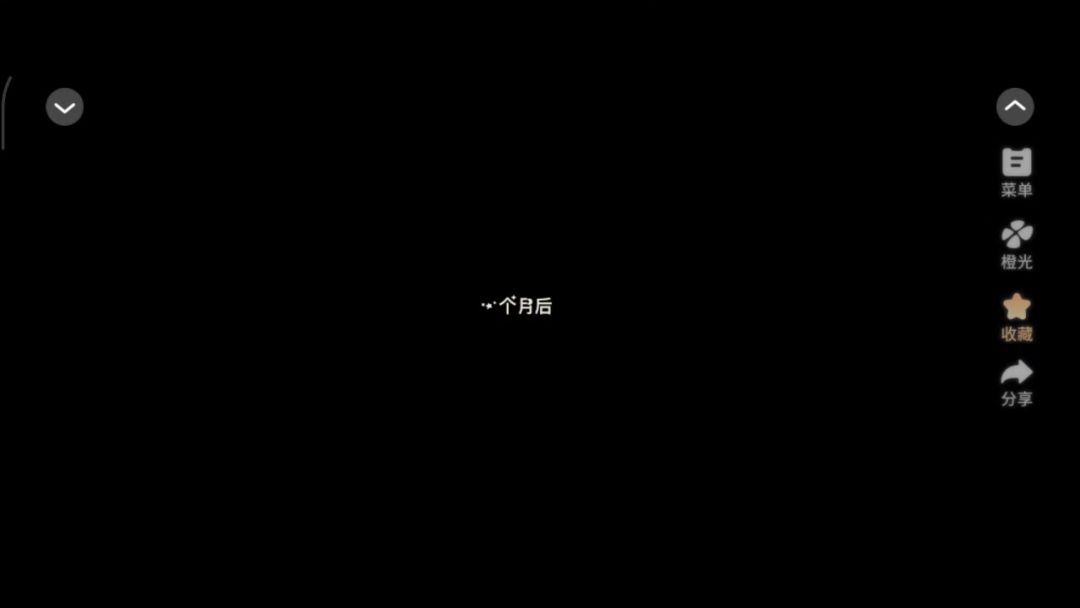 5.18顶流玫瑰法则截图