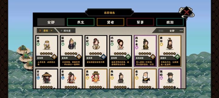 老玩家回归，求配队截图