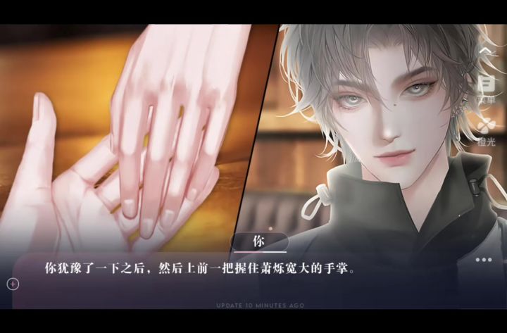 安利橙光游戏—养鱼艺术家截图