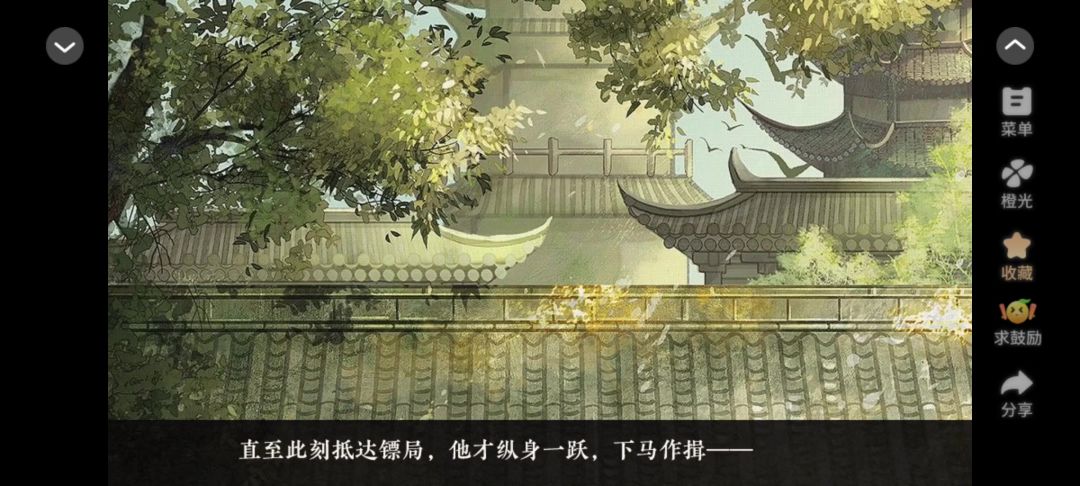 5.12太初异闻录截图