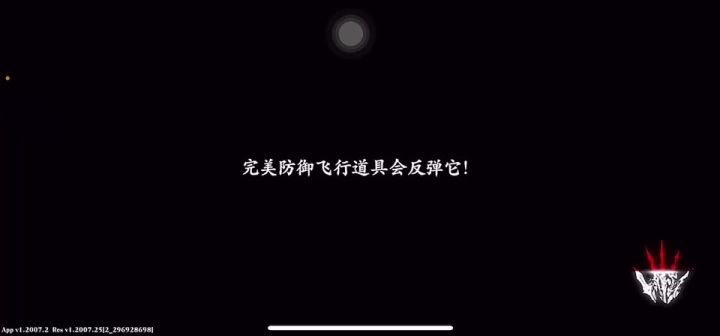 浅谈下修复天机bug截图