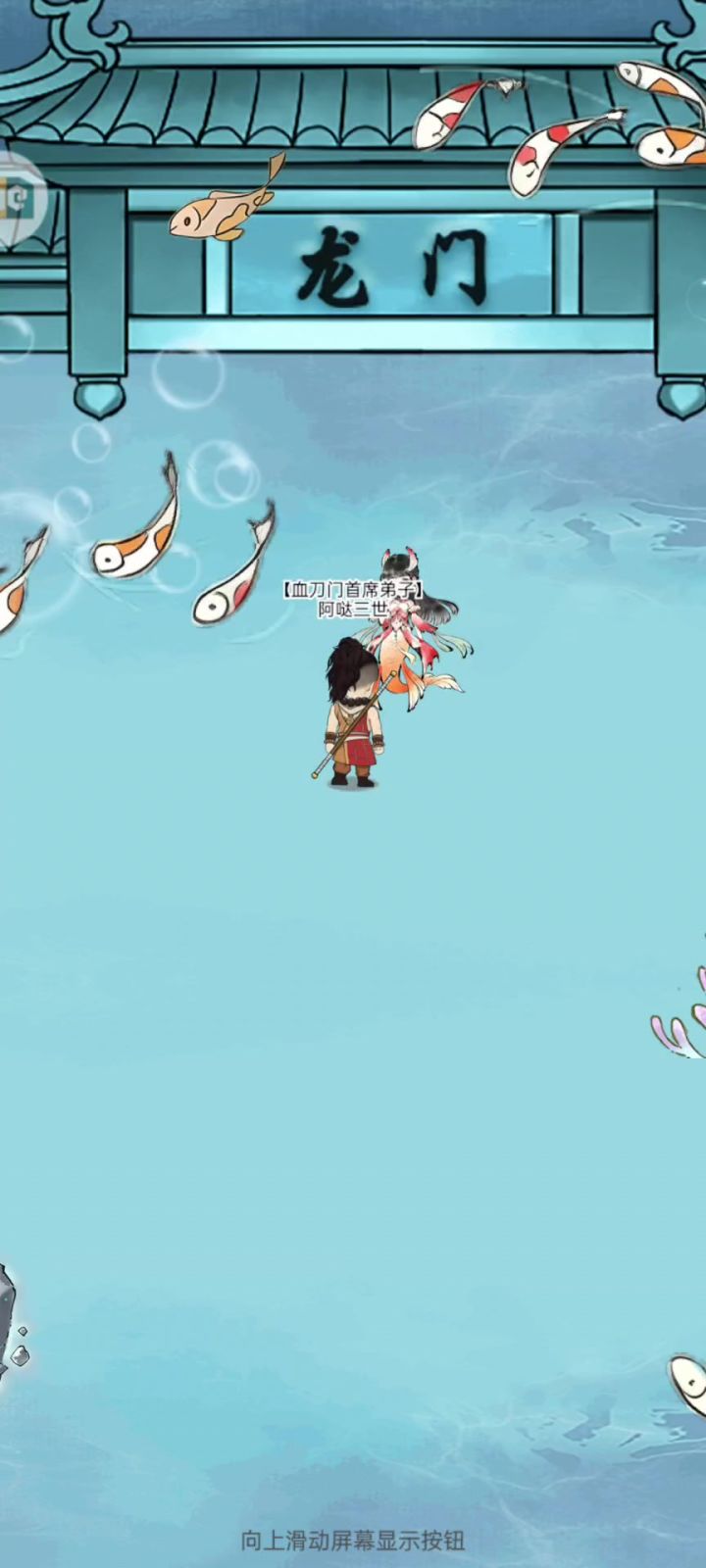 八卦的可能性还有待开发截图