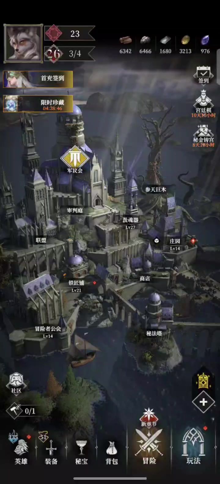 辉月测试服0氪开荒第六天,基本完结截图