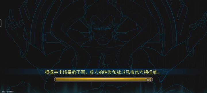 阿蕾希娅个人首次速通(致敬牢洛)截图