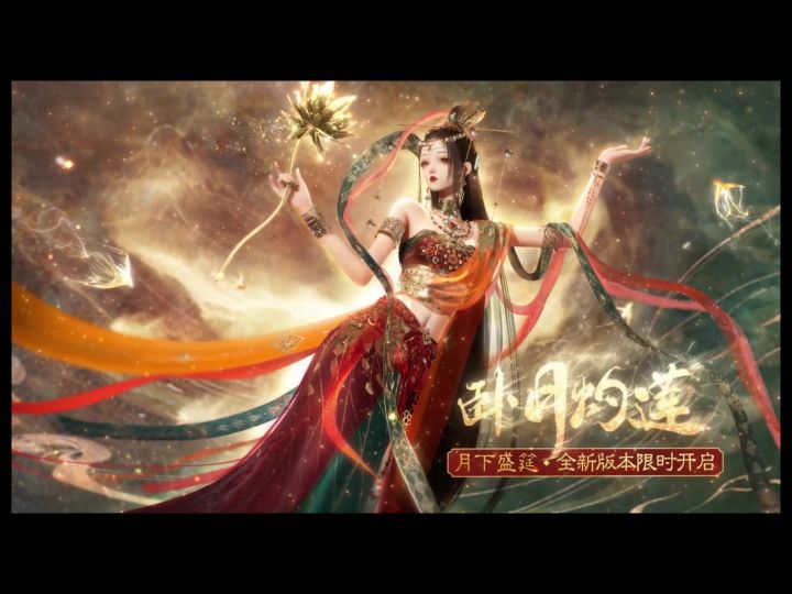 展示历代阁子截图