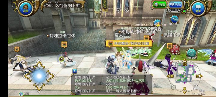 记录街边传奇神速销冠òᆺó截图