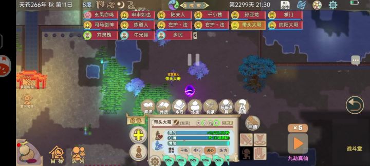 完结撒花,硬干全部位烛龙截图