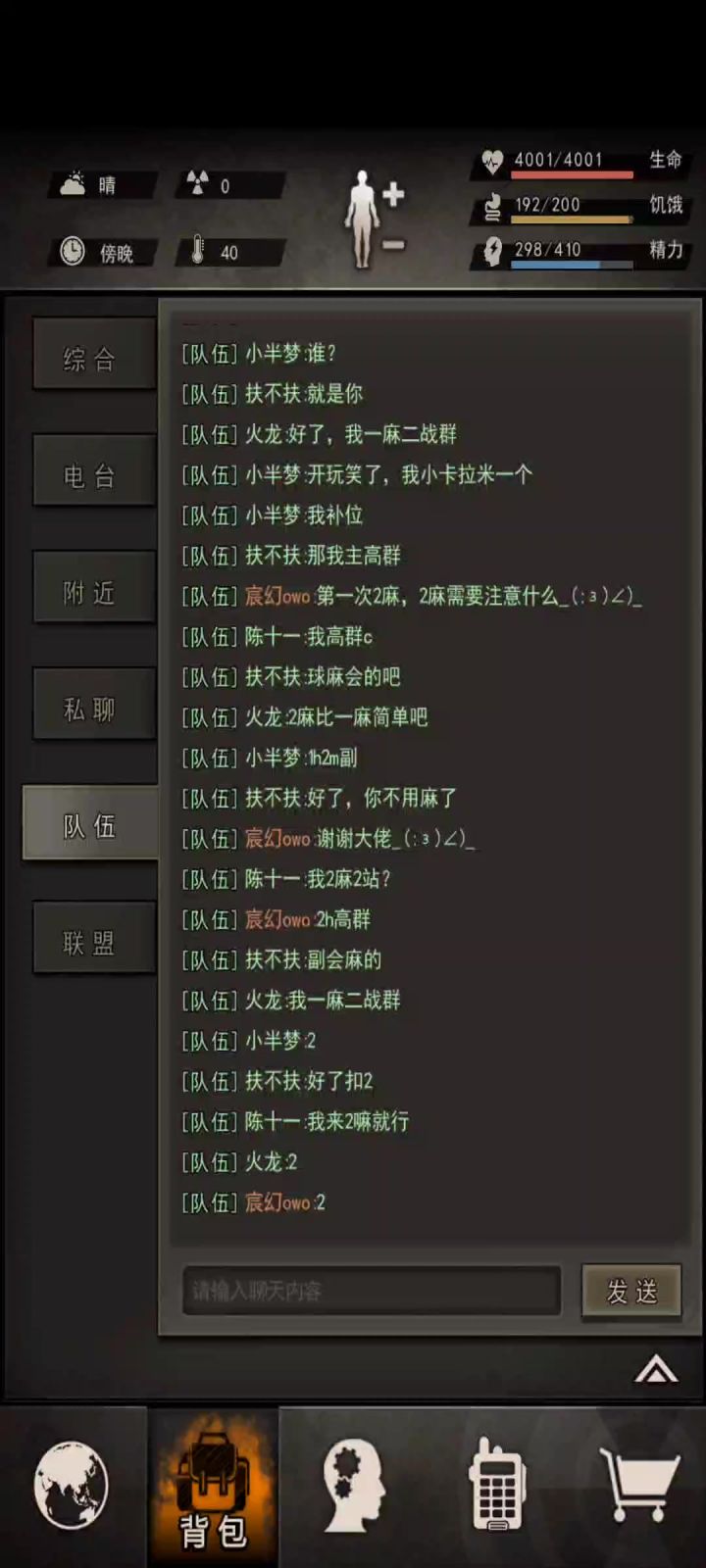 记录毁灭 2025.5.13 07:38截图