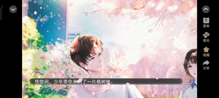 5.15截图