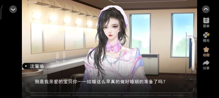 5.18截图