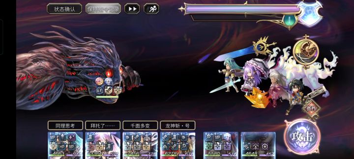 梅纳斯截图