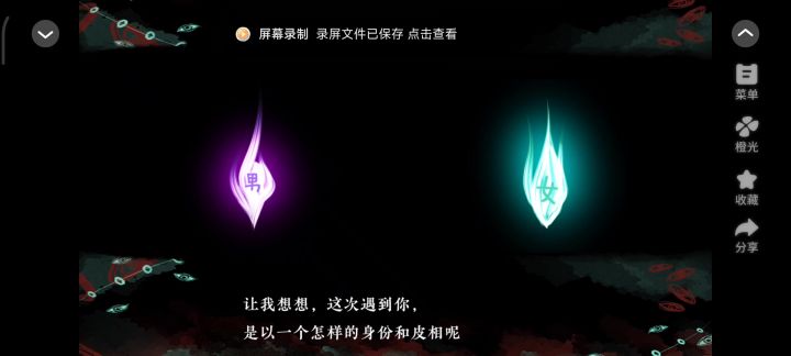 香灰333截图