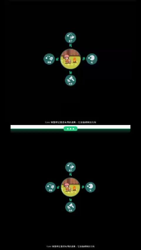 拥有一大块与世隔绝、世外桃源🍑的领地截图