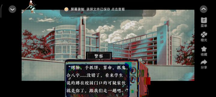 香灰555截图