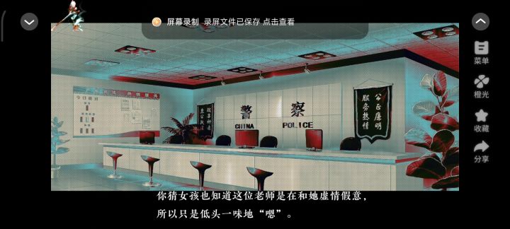 香灰666截图
