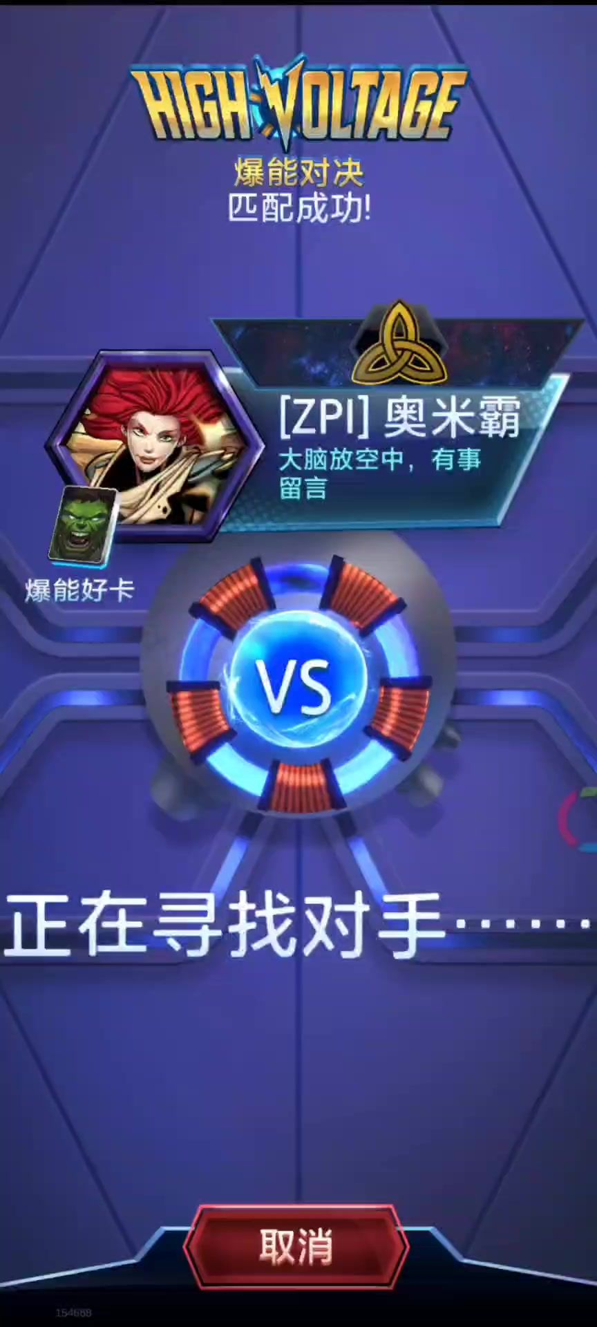 video-4942585